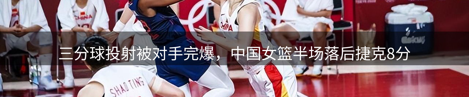 新闻要点