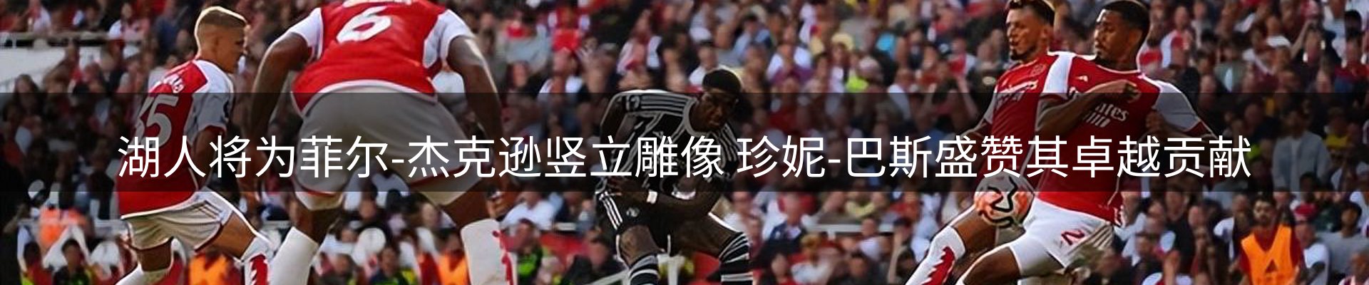 新闻要点